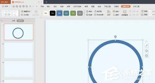 PPT如何去画环形图?PPT如何制作环形图的方法