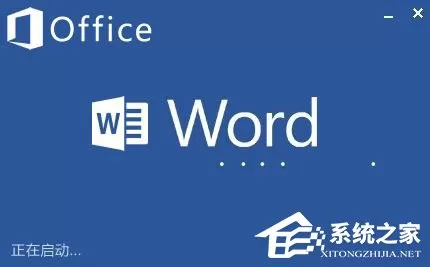 Word选择性粘贴怎么用?Word设置无格式文本粘贴快捷键的方法