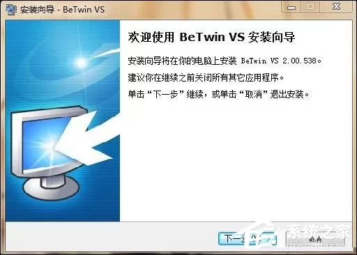 电脑一拖二教程:一台主机两个显示器看电影玩游戏两不相误