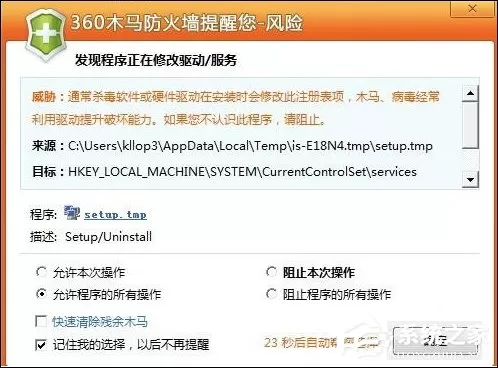 电脑一拖二教程:一台主机两个显示器看电影玩游戏两不相误