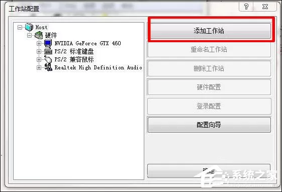 电脑一拖二教程:一台主机两个显示器看电影玩游戏两不相误