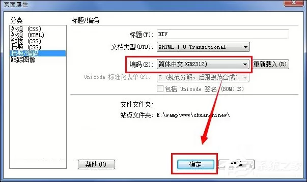 为什么有些文件打开之后会出现“穇縏縆埣忋陀顈”乱码符号?