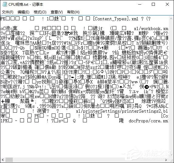 为什么有些文件打开之后会出现“穇縏縆埣忋陀顈”乱码符号?