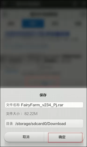 安卓游戏数据包放哪里？安卓游戏数据解压后怎么安装？