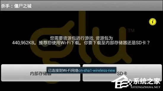 安卓游戏数据包放哪里?安卓游戏数据解压后怎么安装?