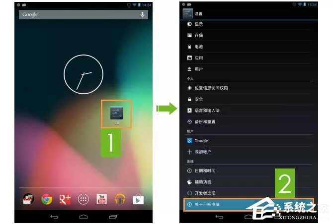 Android手机USB调试在哪?安卓手机如何打开USB调试模式?
