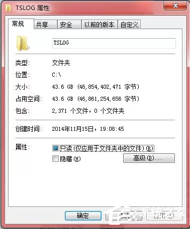 tslog是什么文件夹?可以删除吗?