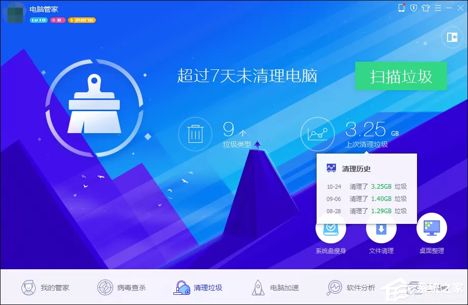 重装系统有什么好处?有哪些理由值得让电脑重装系统?