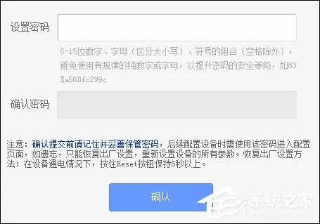 TP-LINK初始密码是什么？TP-LINK原始密码是多少？