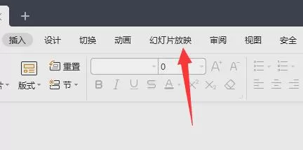 PPT怎么设置演讲者模式？PPT设置演讲者模式的方法
