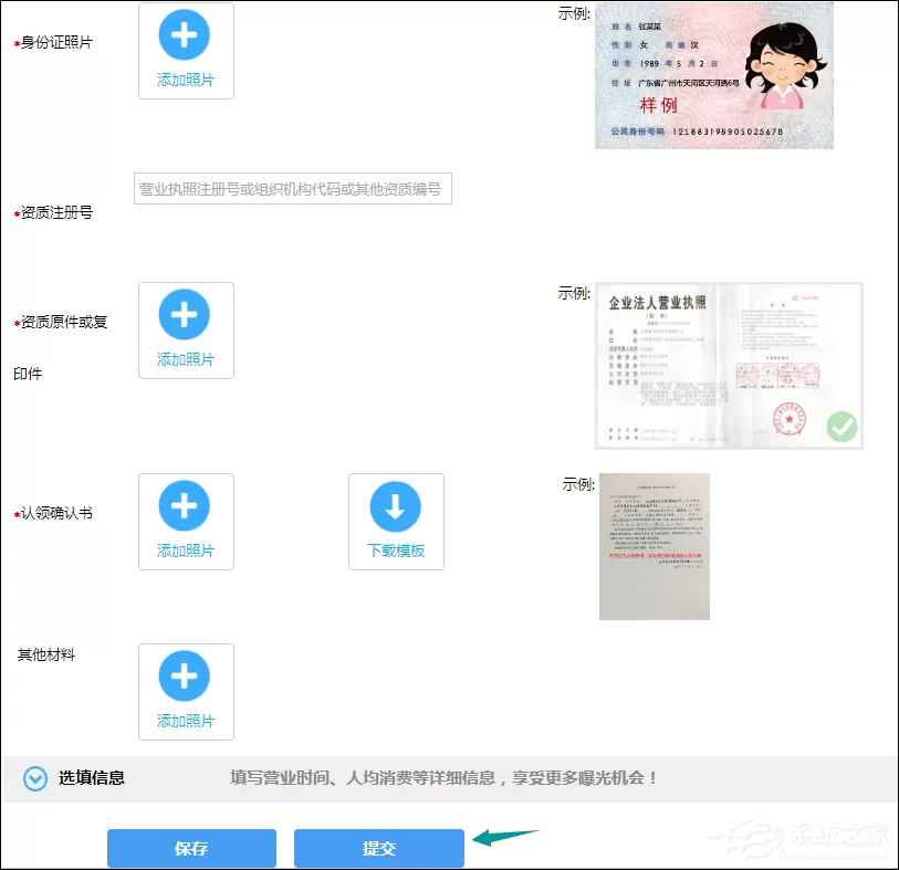 如何在百度地图标注商铺位置?百度地图怎么添加商户地址?