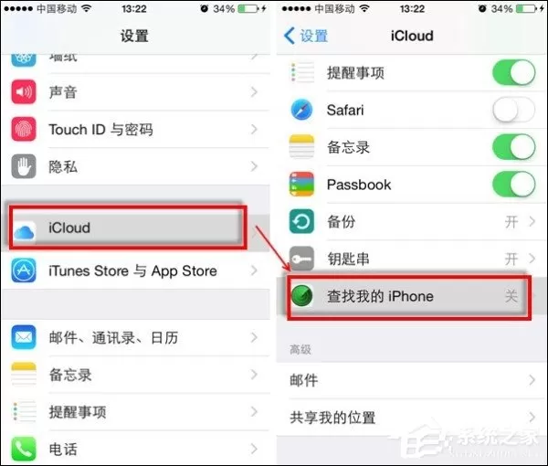 苹果手机丢了怎么定位找回?苹果手机怎么预防被盗?
