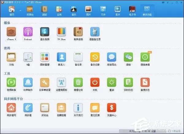 苹果手机丢了怎么定位找回?苹果手机怎么预防被盗?