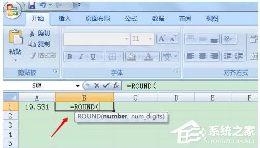 Excel四舍五入怎么使用?