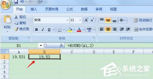 Excel四舍五入怎么使用?