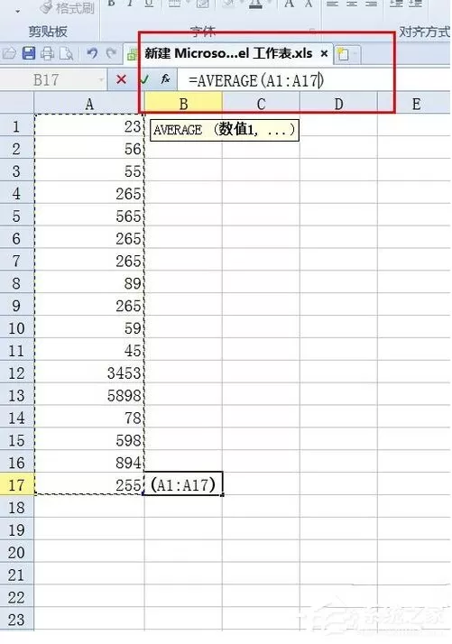 Excel中怎样求平均值?Excel中求平均值的方法