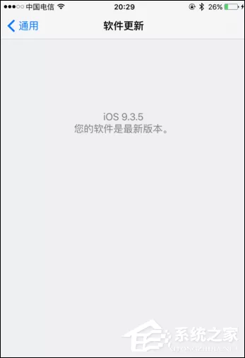 如何屏蔽IOS系统更新?屏蔽IOS 10/11更新描述文件怎么使用?