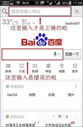 falogin.cn初始密码是多少?手机打不开falogin.cn怎么办?