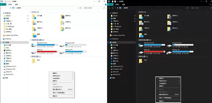 新版win10有什么功能值得期待?