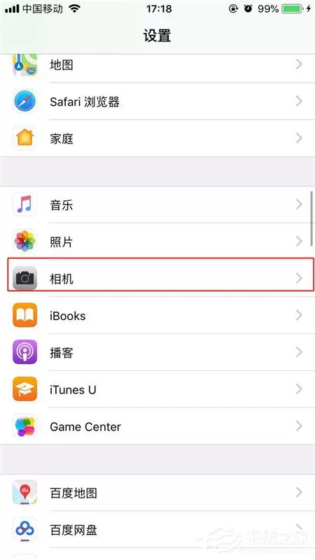 iphone8怎么修改视频录制分辨率?iphone8修改视频录制分辨率的方法