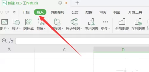 Excel表格的截图要怎么才可以保存为PDF？