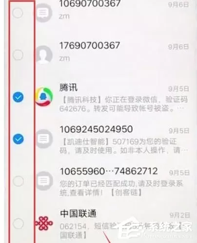 vivo y81s怎么批量删除短信?vivo y81s批量删除短信的方法