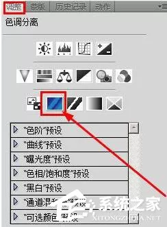 ps怎么制作色调分离效果?ps制作色调分离效果的方法