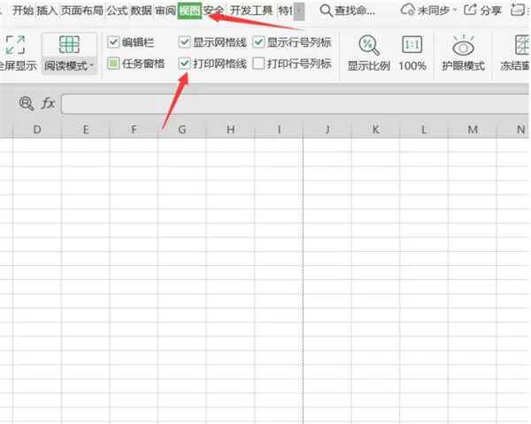 使用Excel如何打印一寸和两寸的证件照