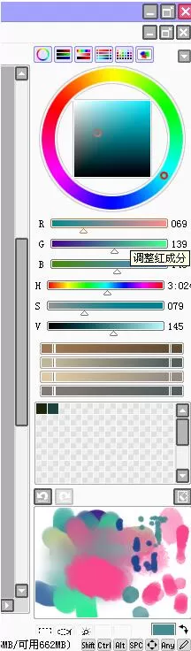 SAI绘图软件怎么使用?SAI绘画软件使用方法