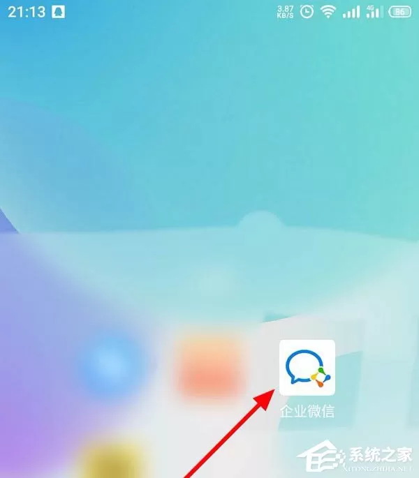 怎么创建企业微信的客户群并且扩建?