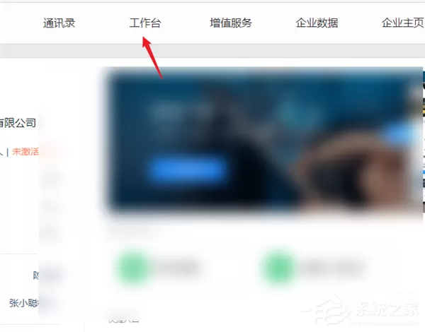 钉钉电脑版怎么导出离职人员的考勤记录？