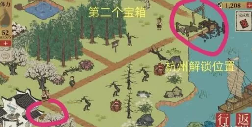 《江南百景图》宝箱分布在哪里?