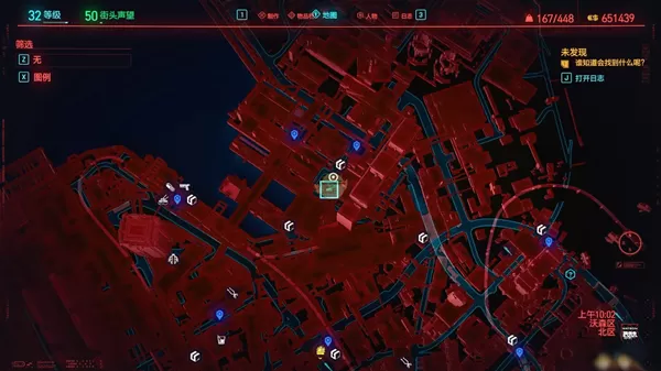 《赛博朋克2077》强势威能插件图纸怎么获得