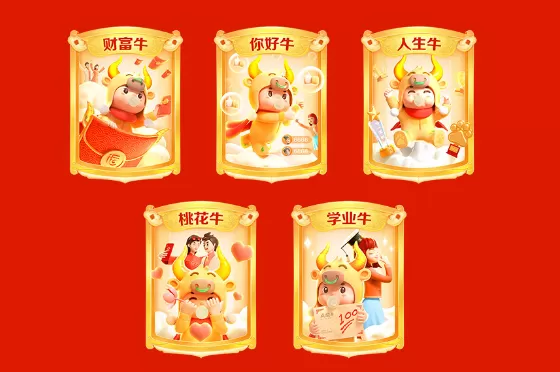 百度你好牛卡怎么获取?2021百度集好运你好牛卡攻略