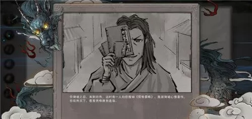 鬼谷八荒修改器怎么用?鬼谷八荒修改器使用技巧介绍