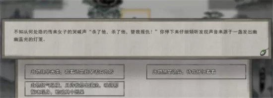 鬼谷八荒玲珑魂灯奇遇怎么做?鬼谷八荒玲珑魂灯奇遇攻略