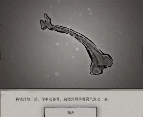 鬼谷八荒玲珑魂灯奇遇怎么做?鬼谷八荒玲珑魂灯奇遇攻略