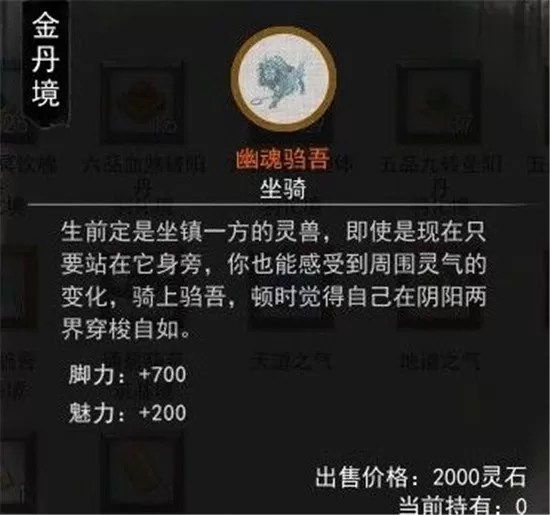 鬼谷八荒玲珑魂灯奇遇怎么做?鬼谷八荒玲珑魂灯奇遇攻略