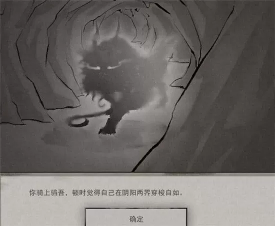 鬼谷八荒玲珑魂灯奇遇怎么做?鬼谷八荒玲珑魂灯奇遇攻略