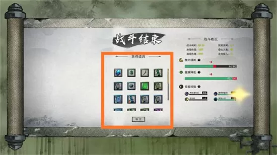 鬼谷八荒走火入魔任务如何赚钱？鬼谷八荒走火入魔任务攻略
