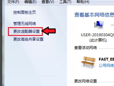 小爱同学怎么连接Win7电脑?小爱音响连接Win7方法分享