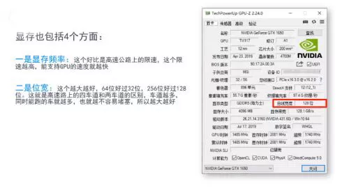 显卡怎么对比配置的好坏?显卡配置好坏的对比方法