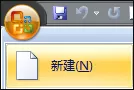 所有Word文档都打不开怎么办?