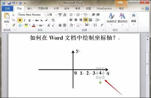 如何在Word中画坐标轴?Word画坐标系最简单的方法
