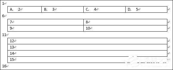 怎么用Word制作选择题?Word制作试卷选择题的方法