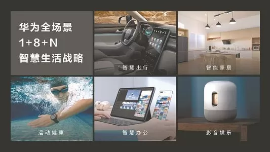 鸿蒙系统和ios系统哪个好?鸿蒙系统和ios系统区别详细分析