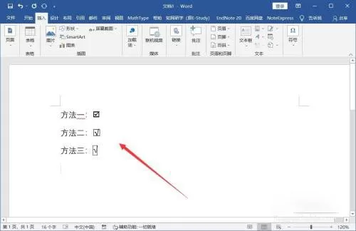 怎么在word的方框中添加“√”对号?word中方框中加入√对号的教程