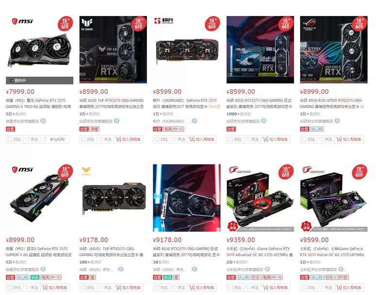 2021年6月显卡价格趋势怎么样了?2021年6月显卡价格详解