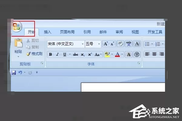 Word回车符号变大了?Word回车符号变小恢复正常的解决方法