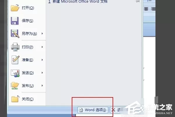 Word回车符号变大了?Word回车符号变小恢复正常的解决方法